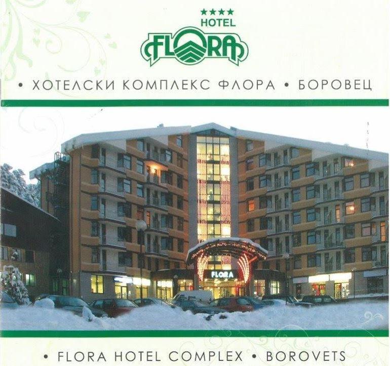 Διαμέρισμα Flora 412 Μπόροβετς